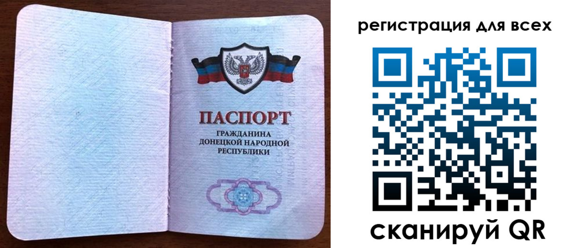 прописка для кредита в Кирсанове