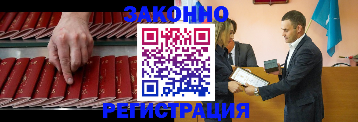 регистрация для школы в Кирсанове