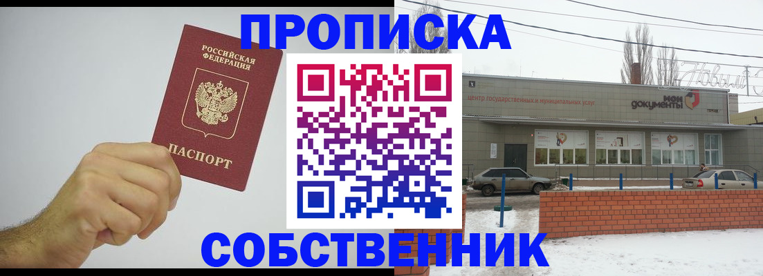 регистрация для дет. сада в Кирсанове